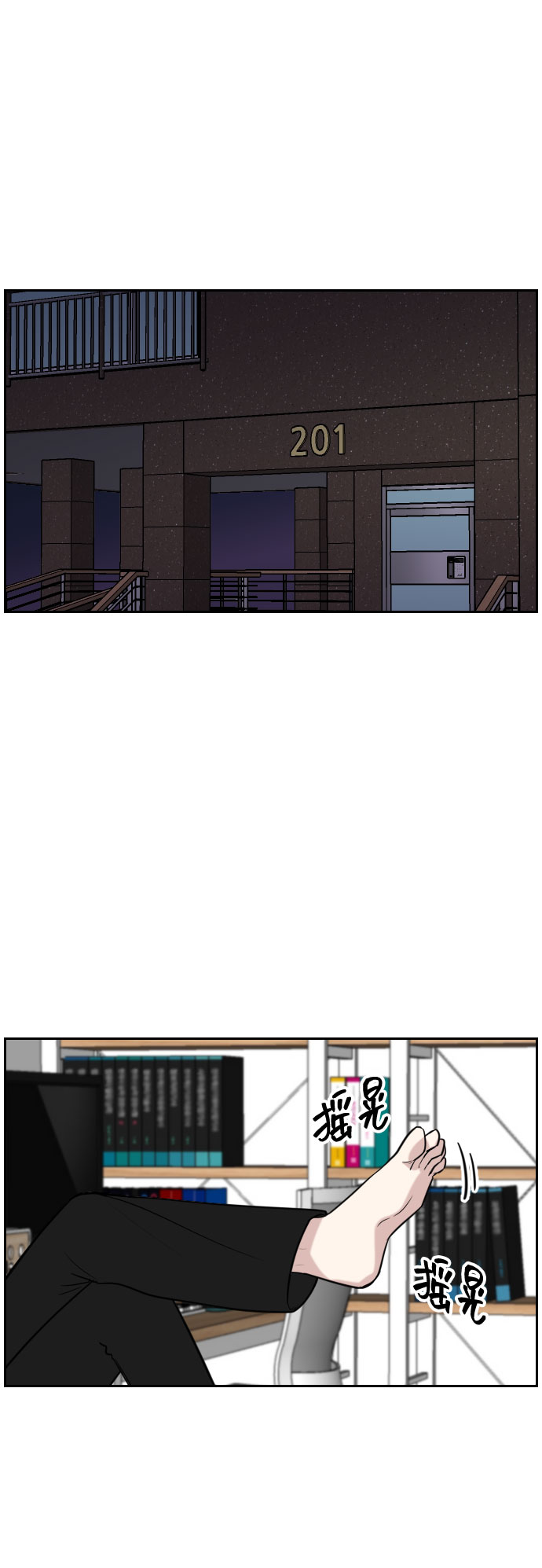 第8话1