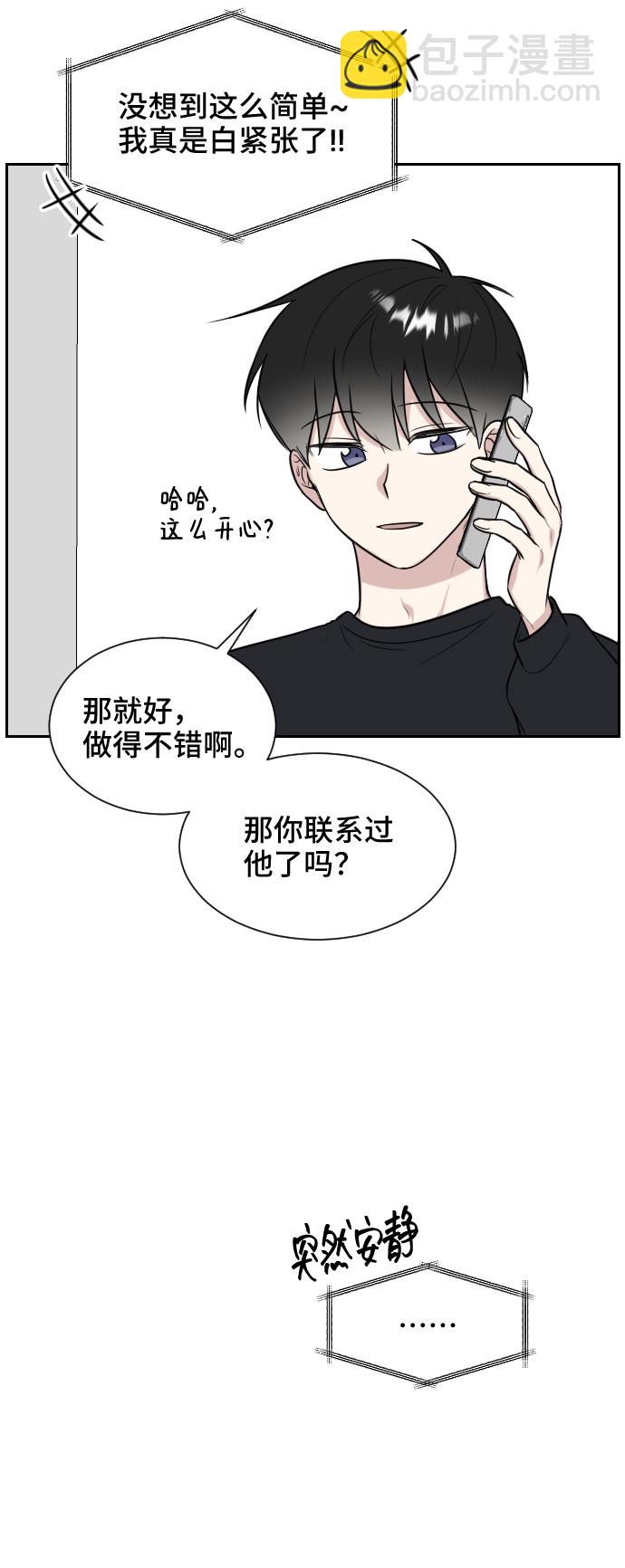 第8话10