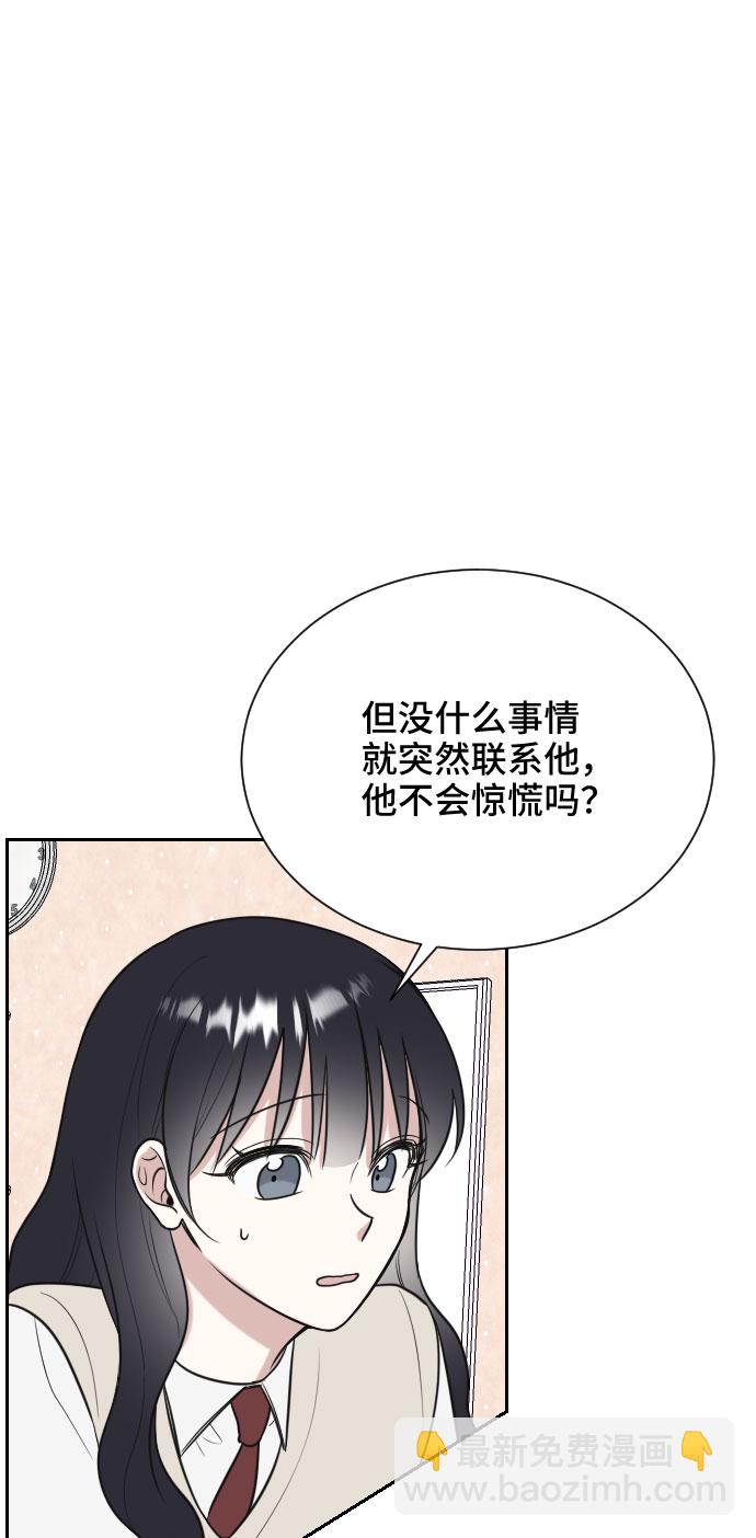 第8话14