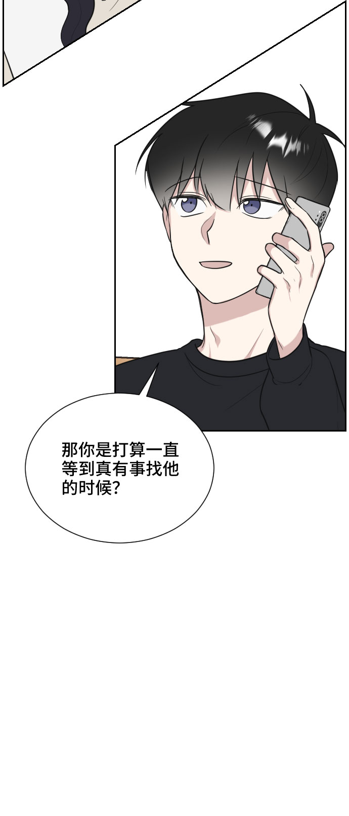 第8话15