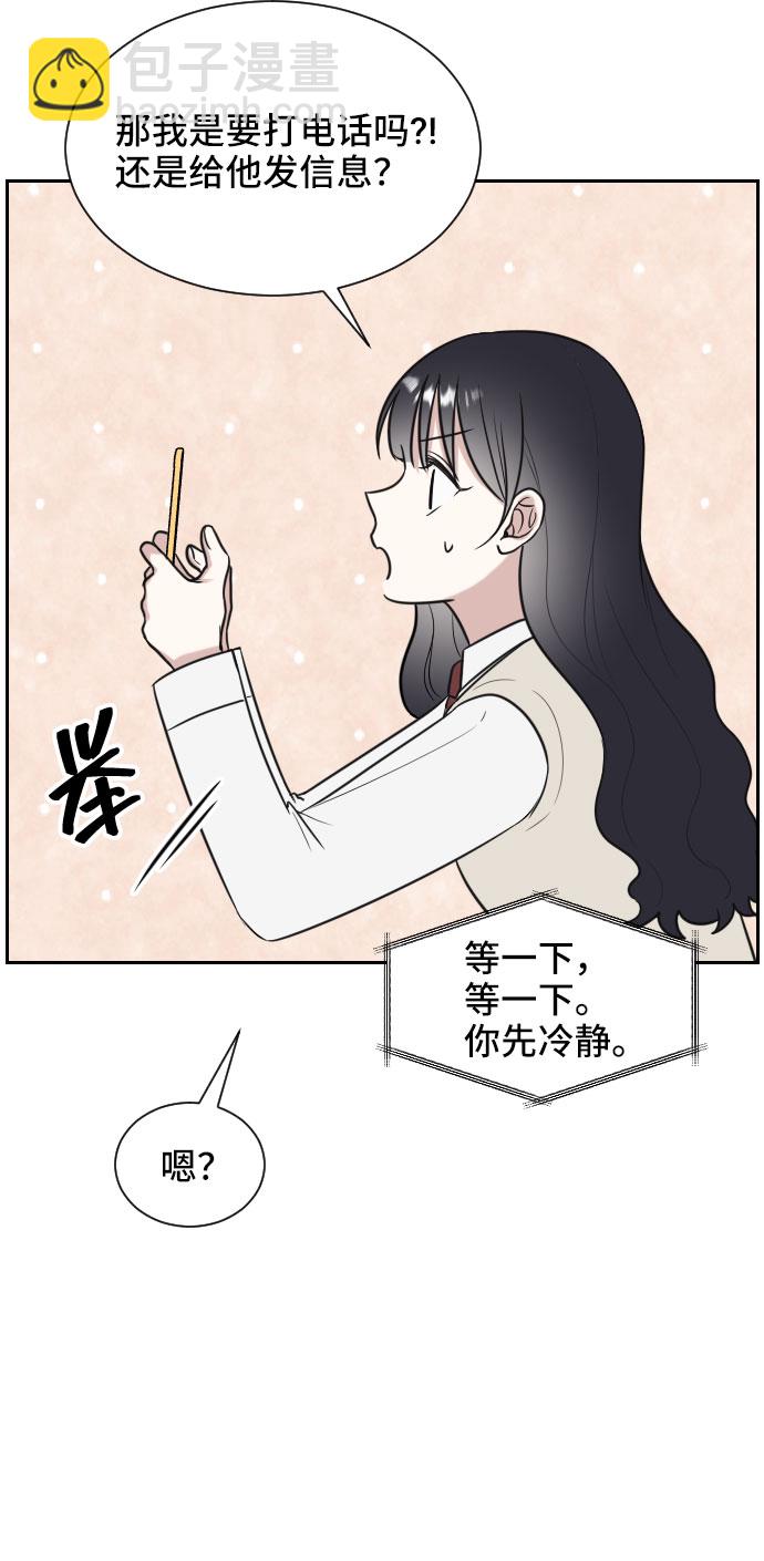 第8话17