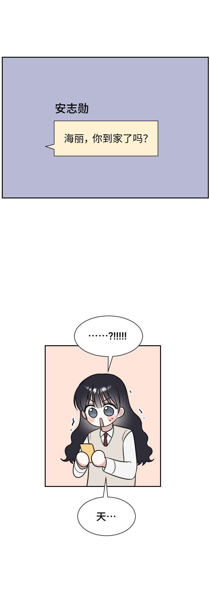 第8话20