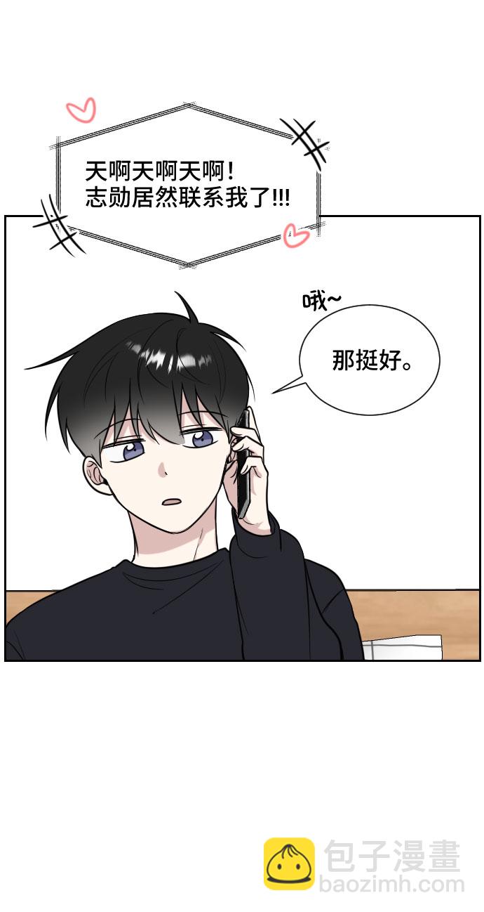 第8话21