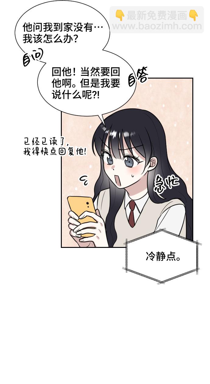 第8话22