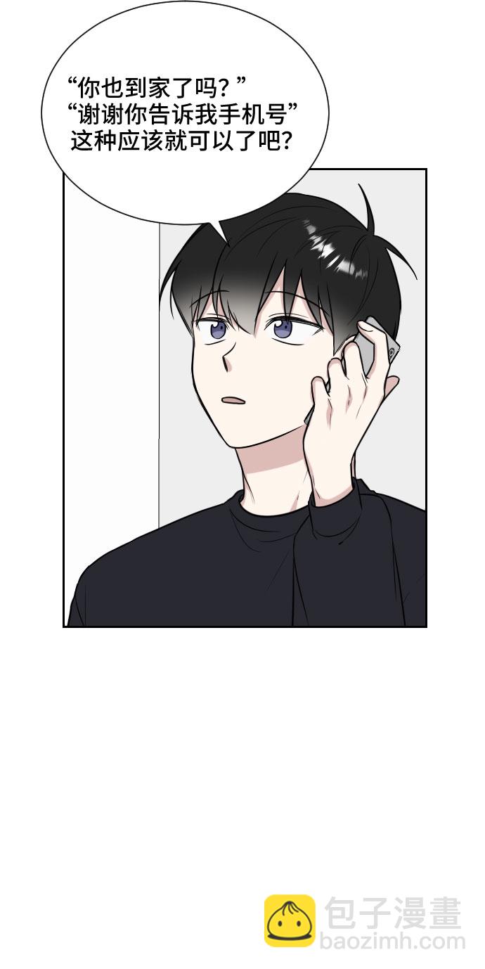 第8话23