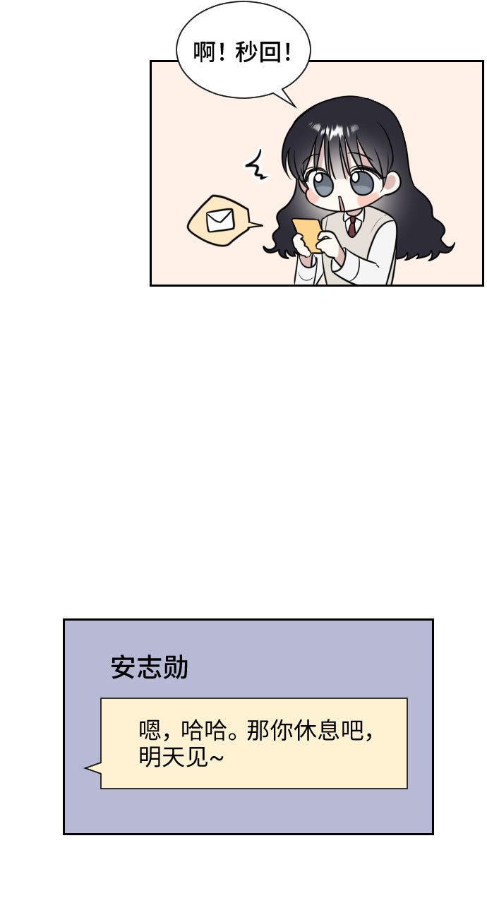 第8话26