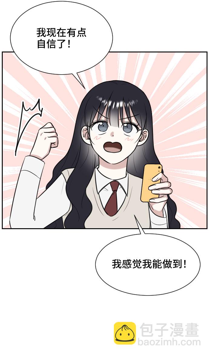 第8话29