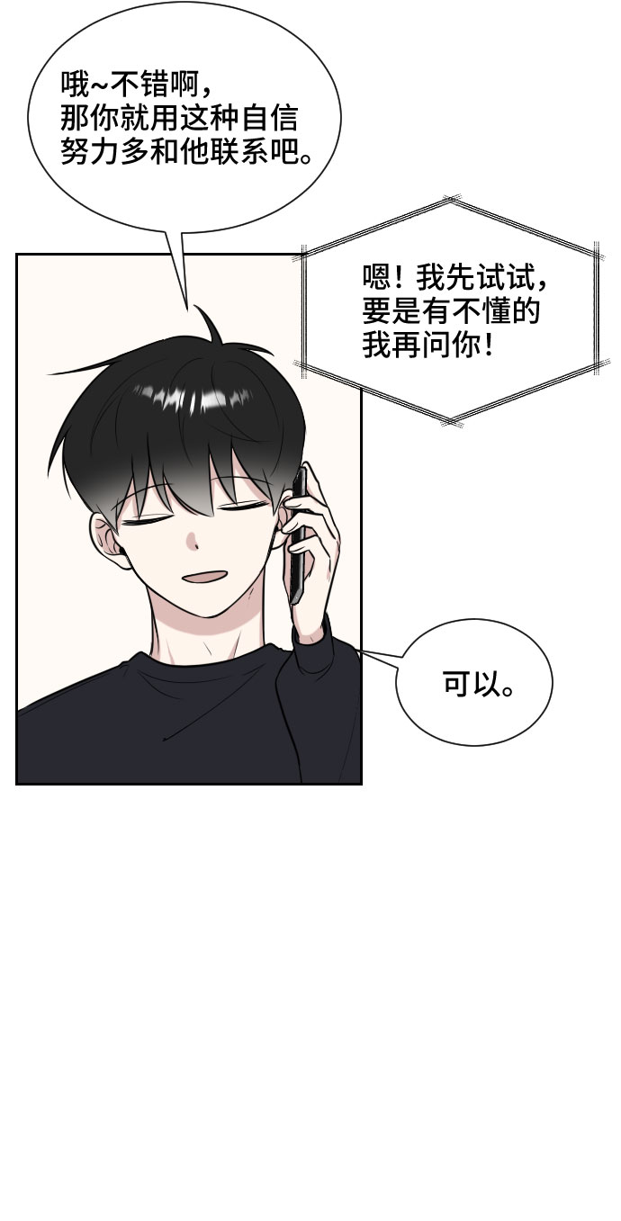 第8话30