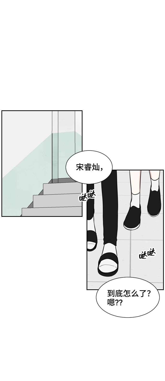 第8话42