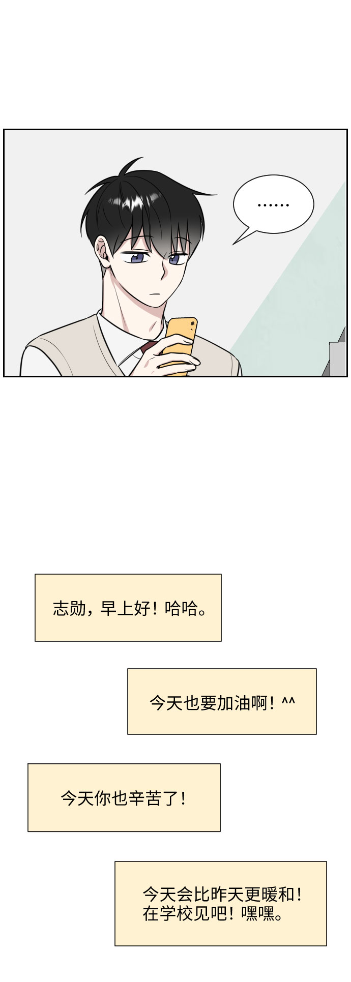 第8话45