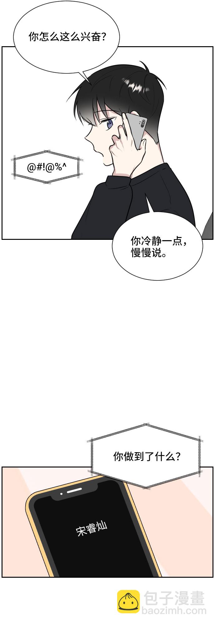 第8话5