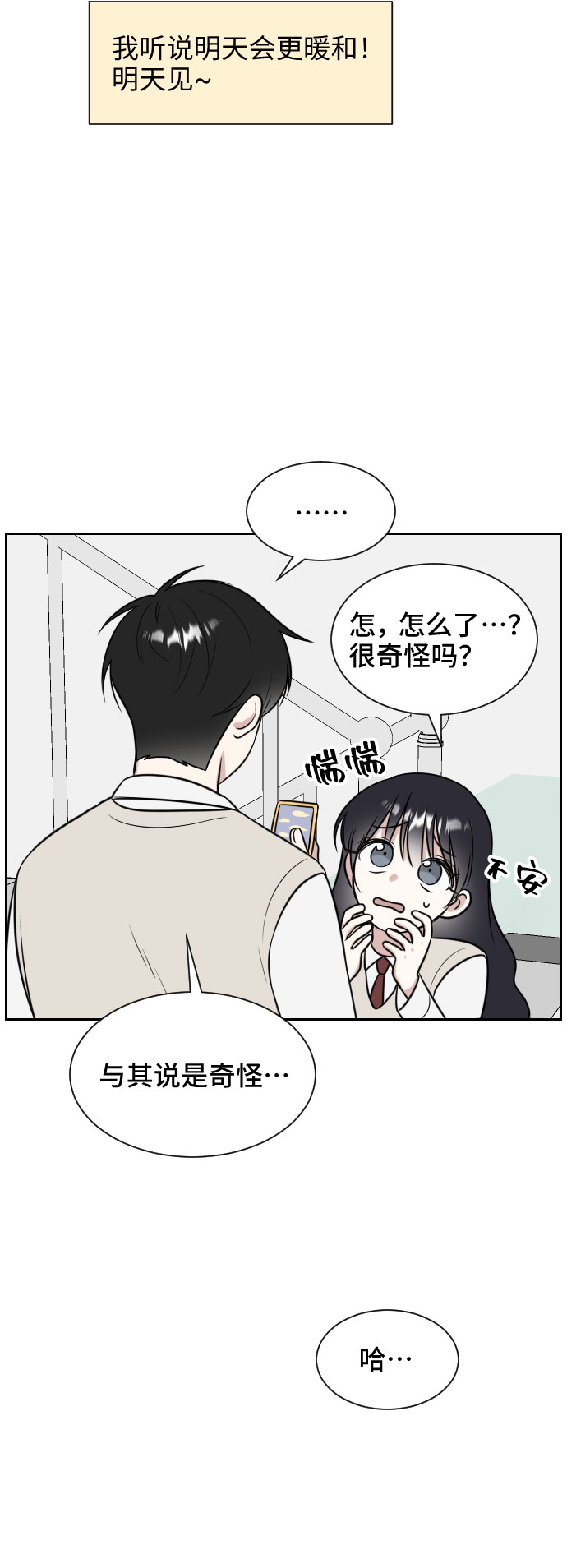 第8话50