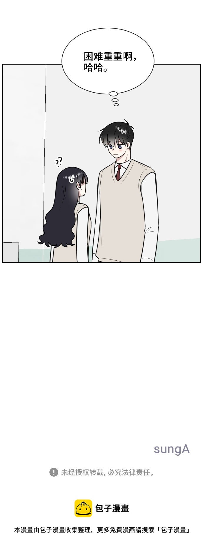 第8话55