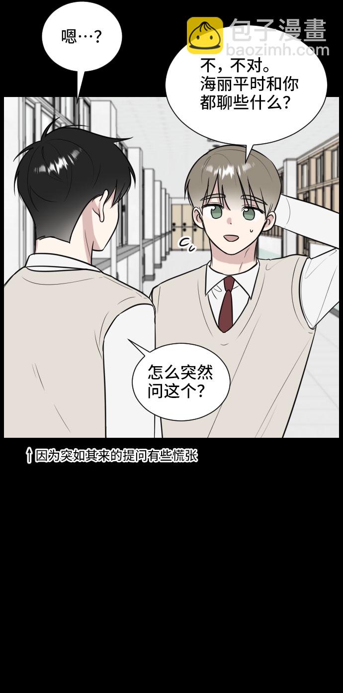 第9话10