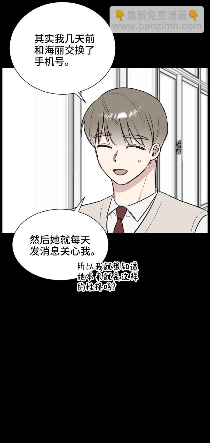 第9话11