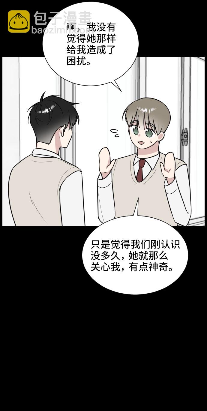 第9话12