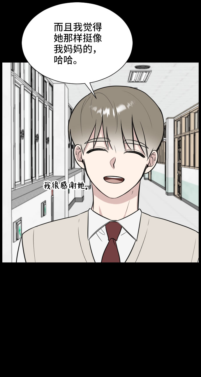 第9话13