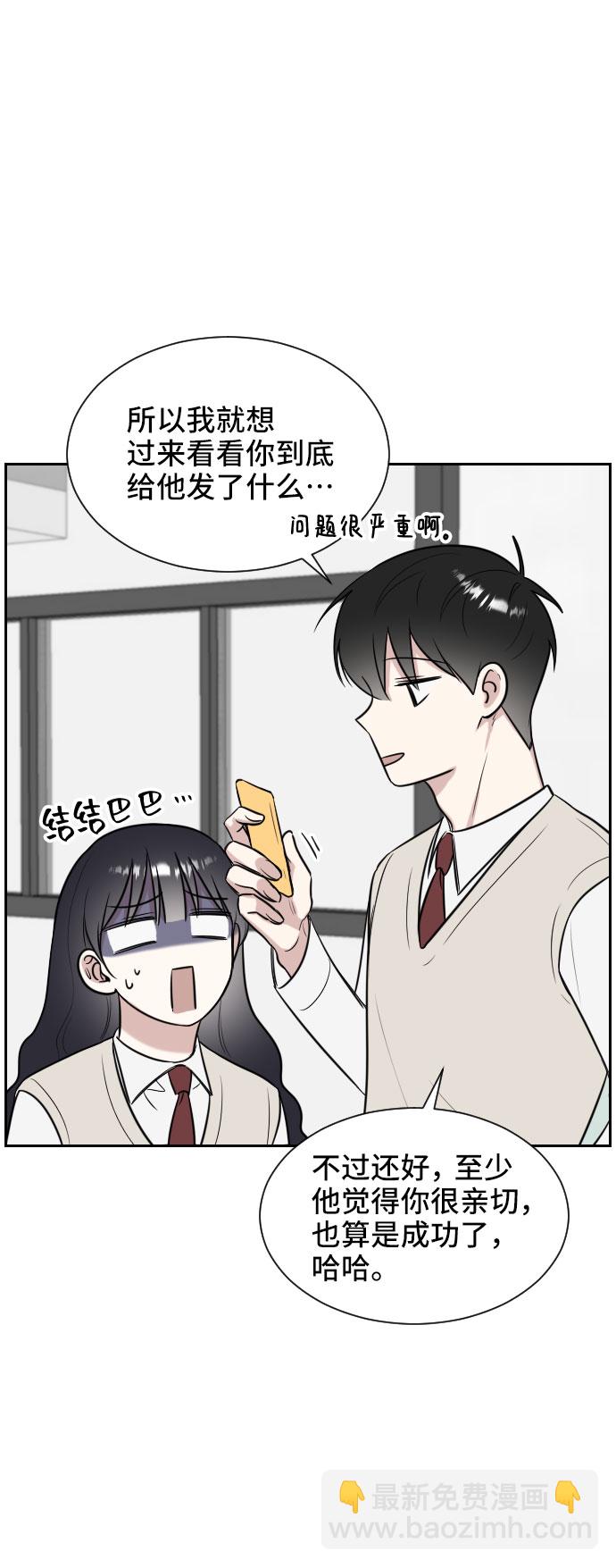 第9话16