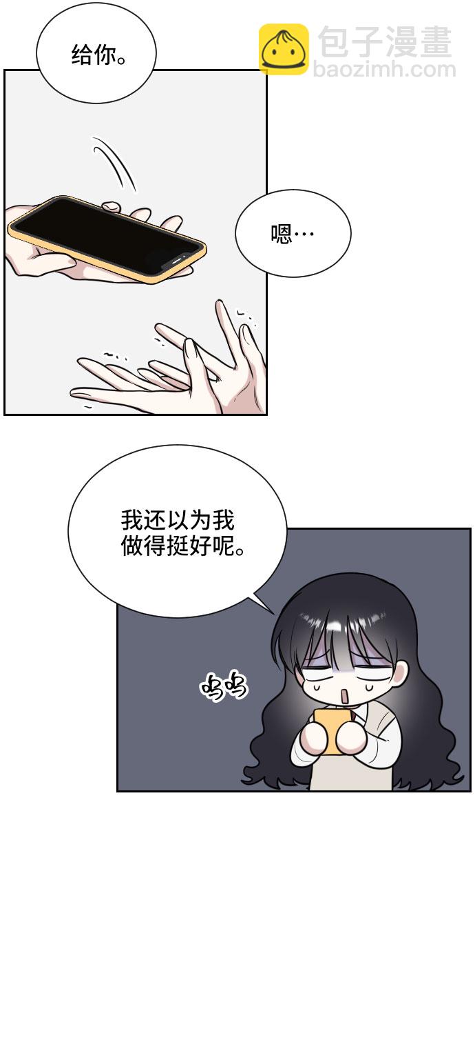 第9话17