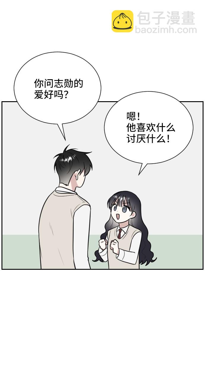 第9话26