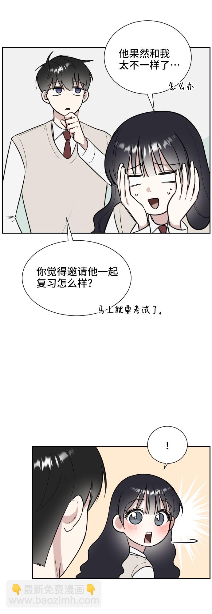 第9话29