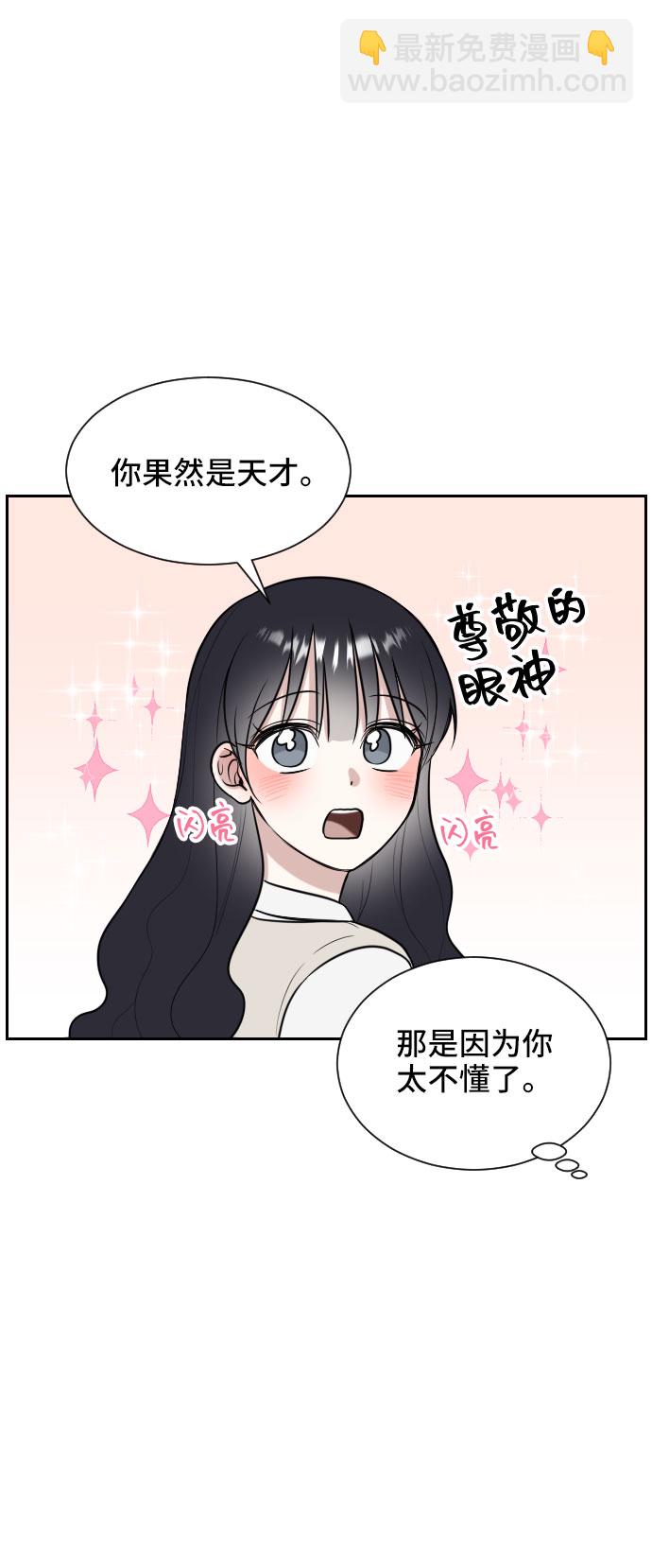 第9话30