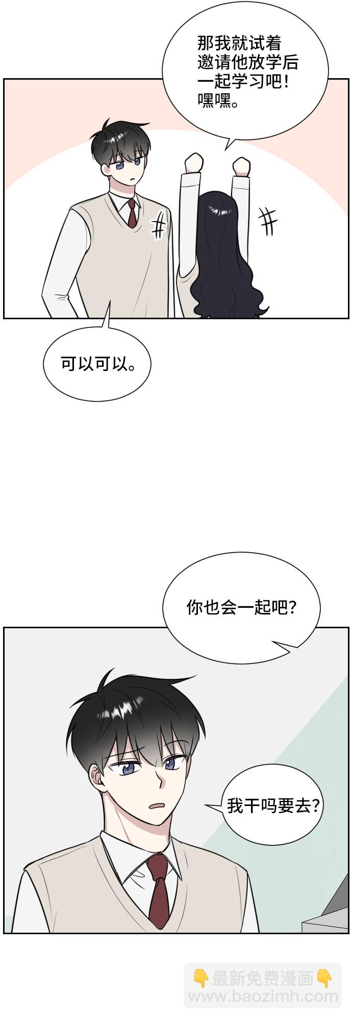 第9话31