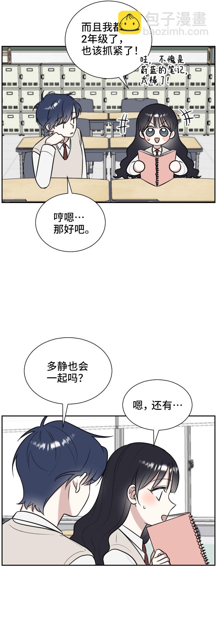 第9话38