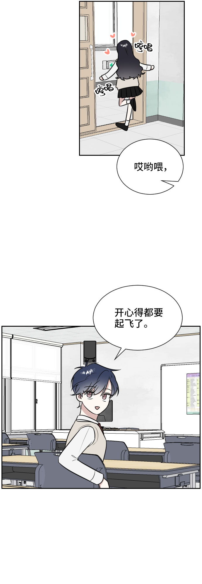 第9话43