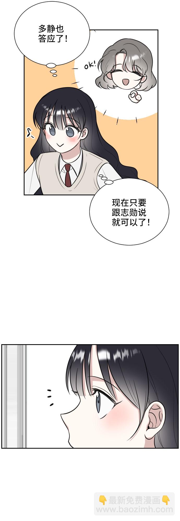 第9话45