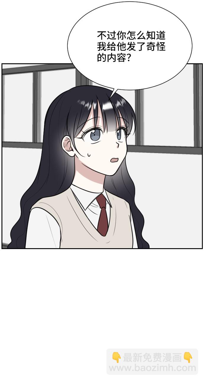 第9话5