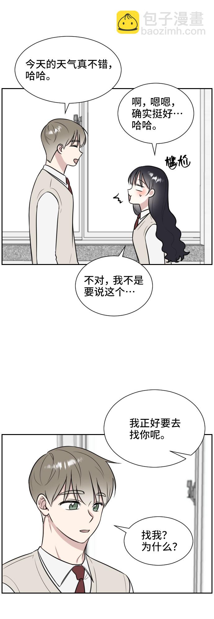 第9话51