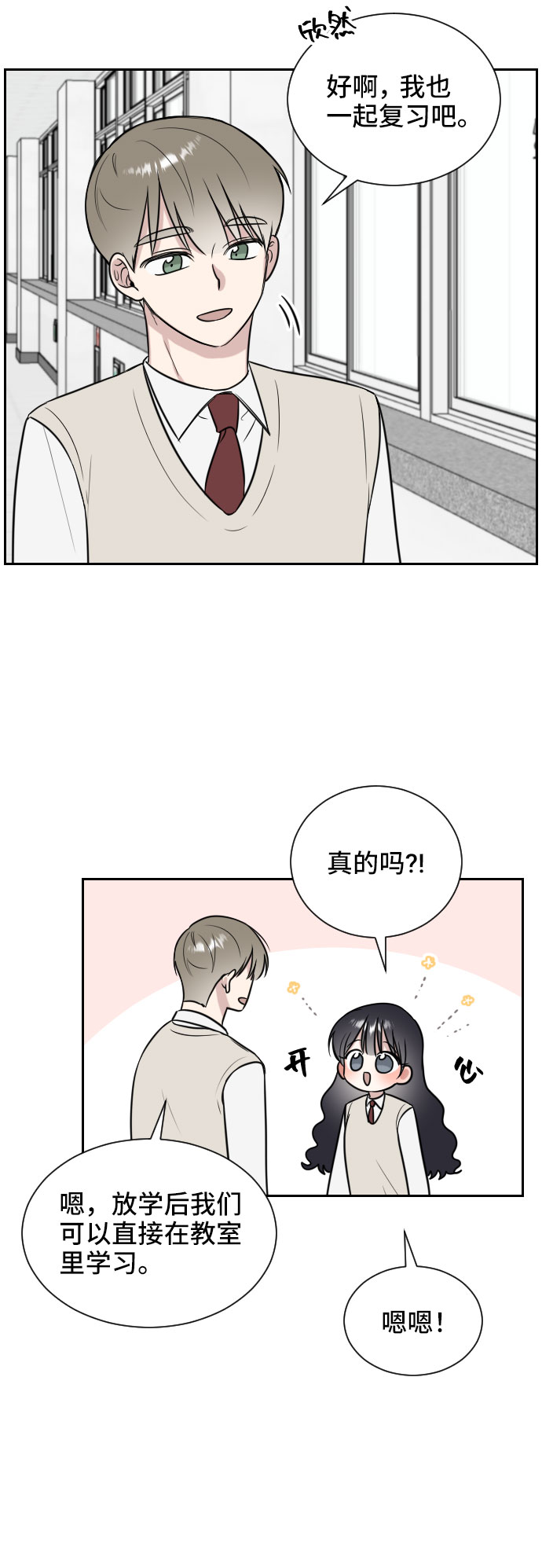 第9话55