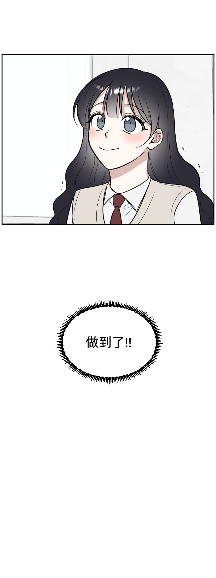 第9话56