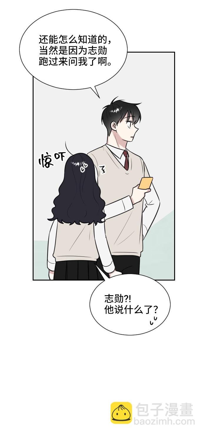 第9话6