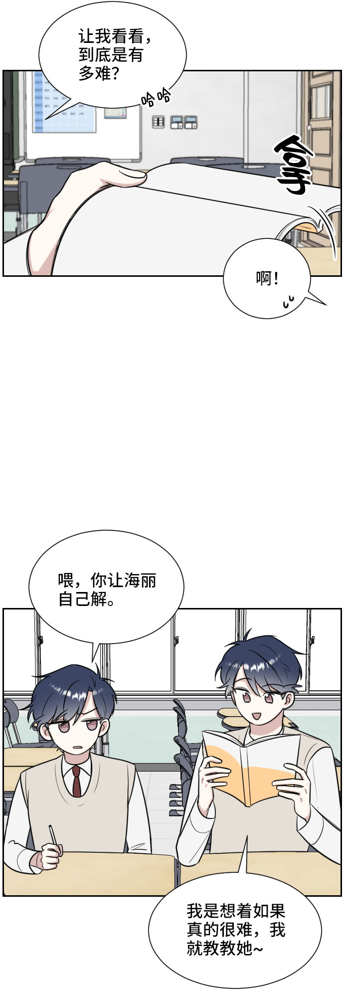 第10话10