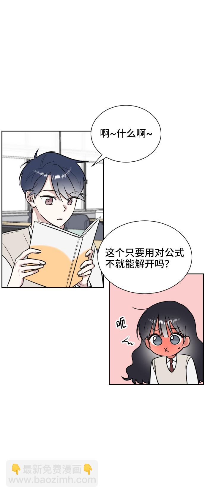 第10话11