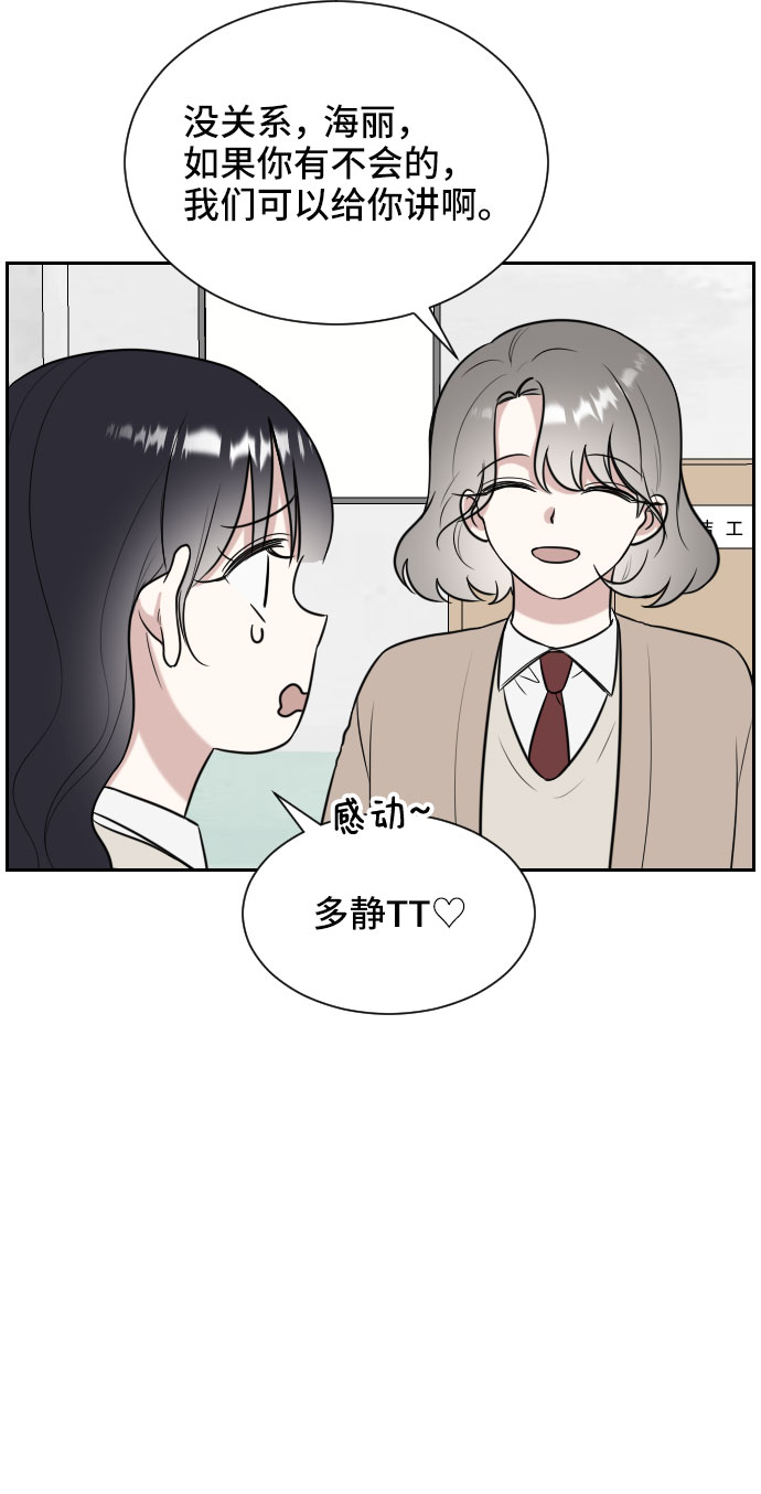 第10话14