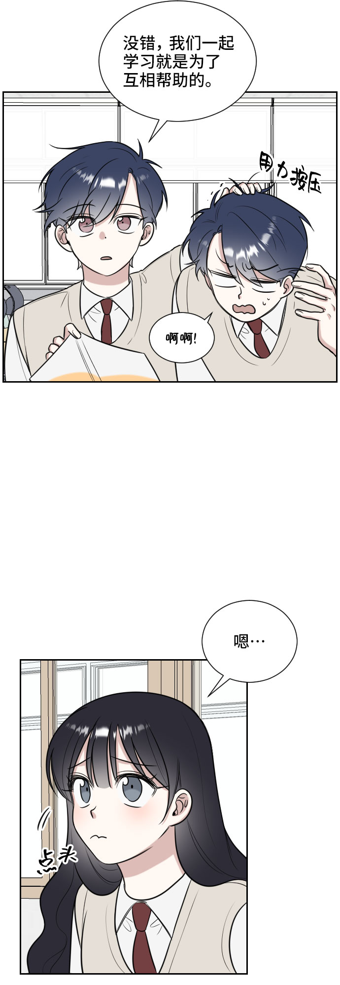 第10话15