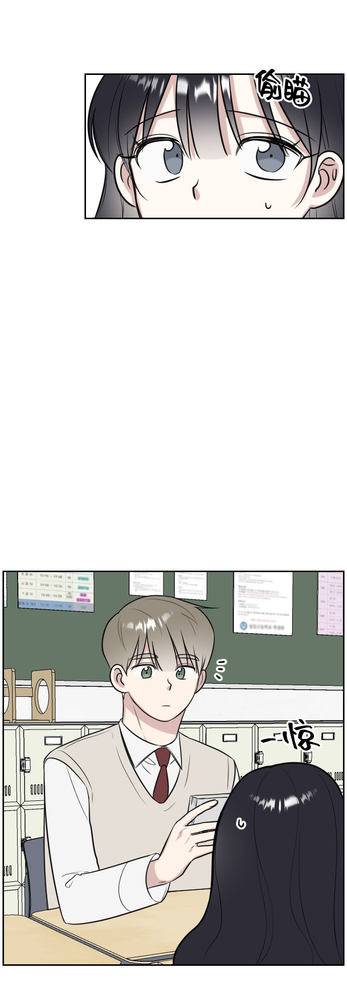 第10话16