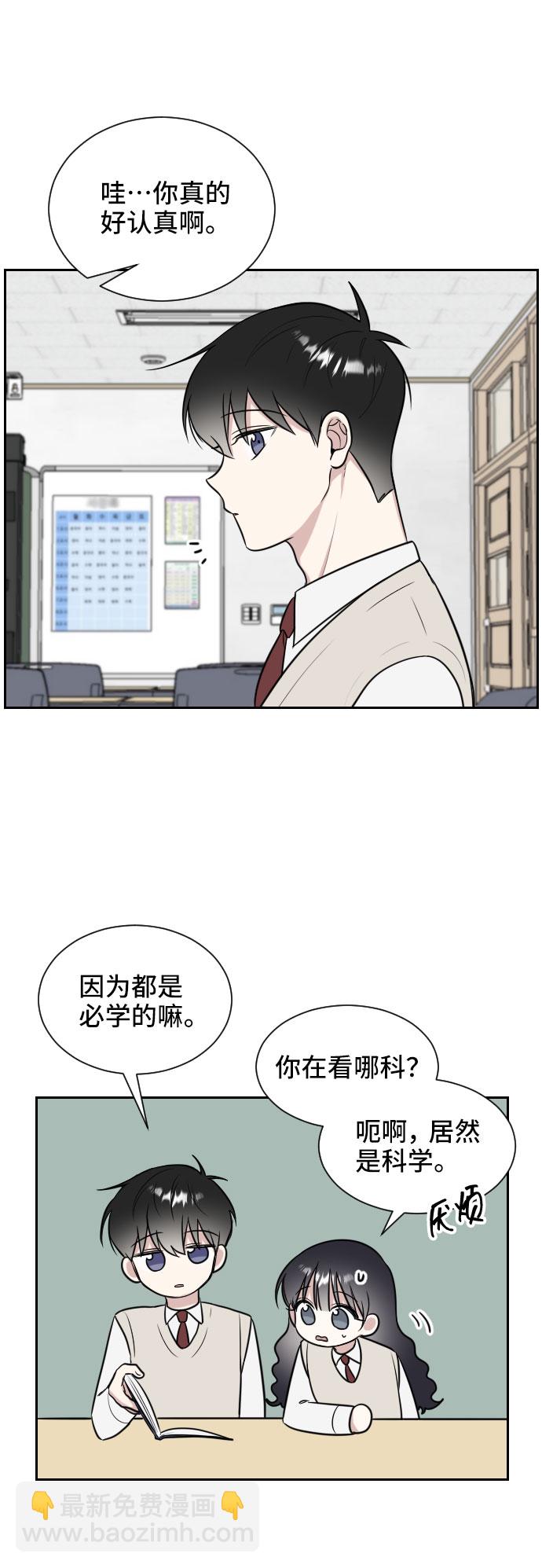 第10话23