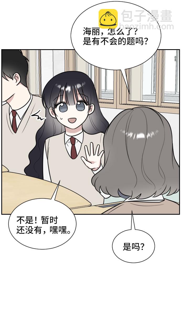 第10话29