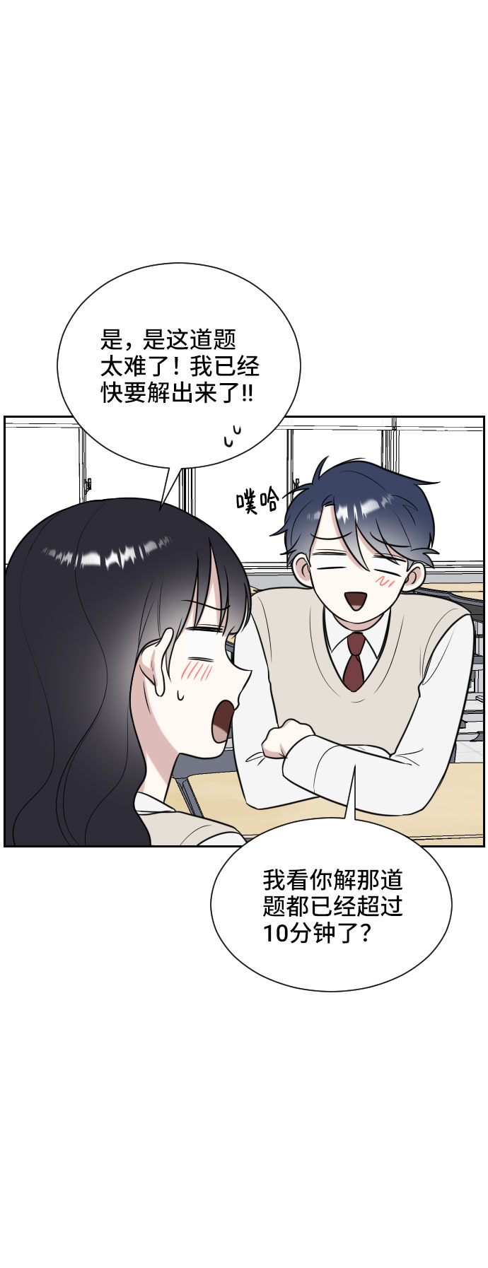 第10话9