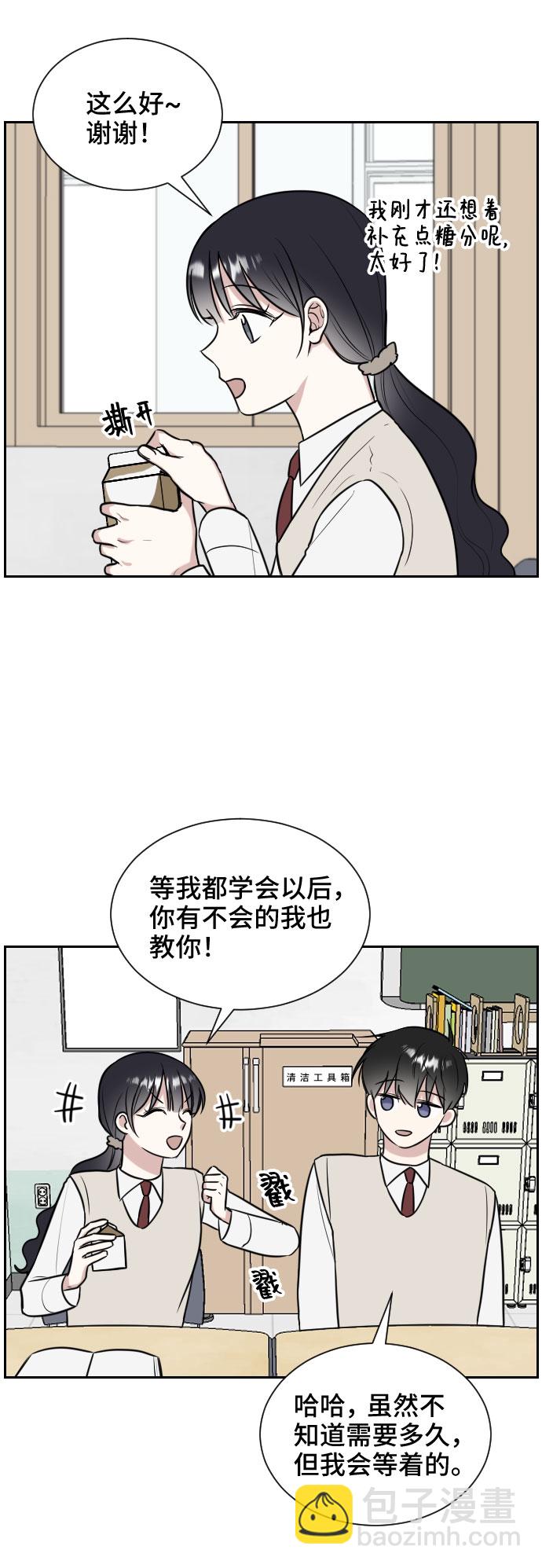 第11话13