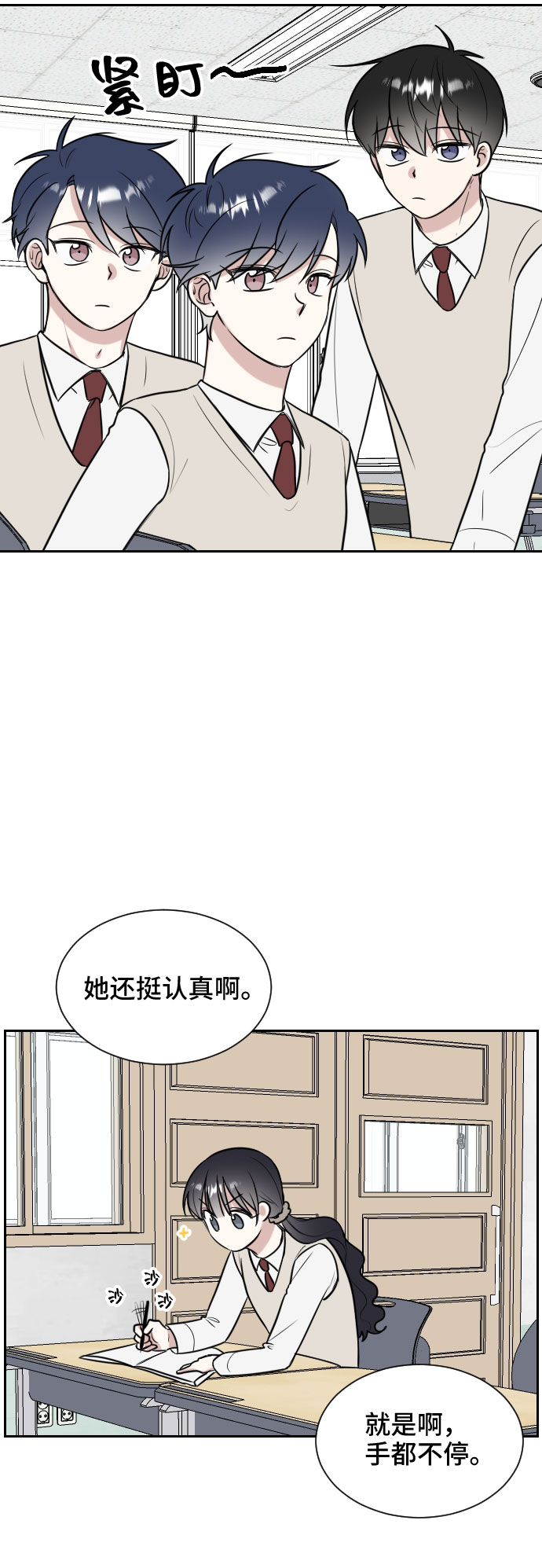 第11话2
