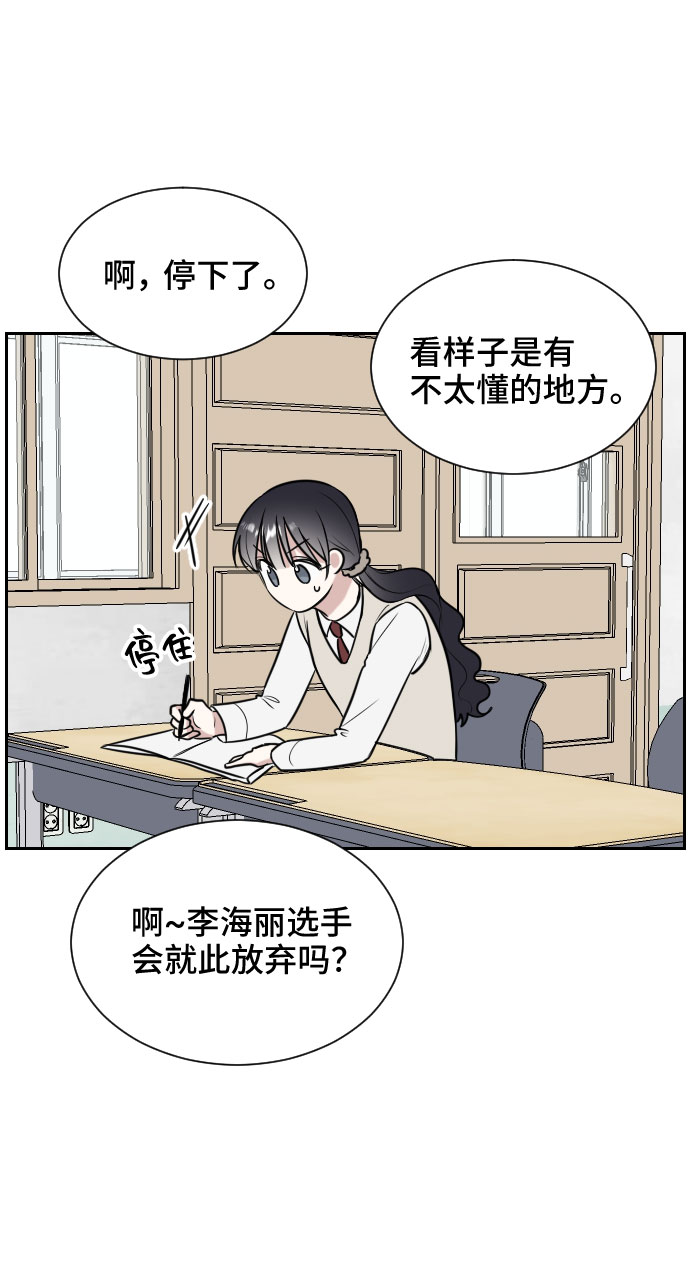 第11话3