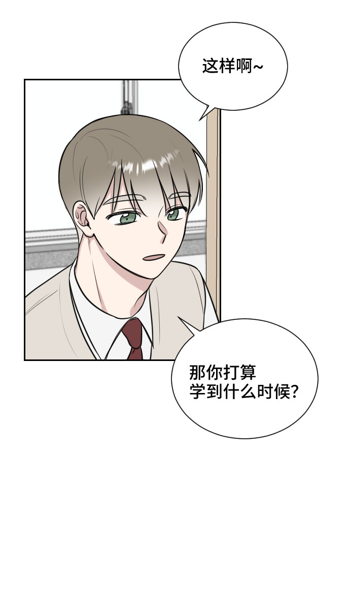 第11话30