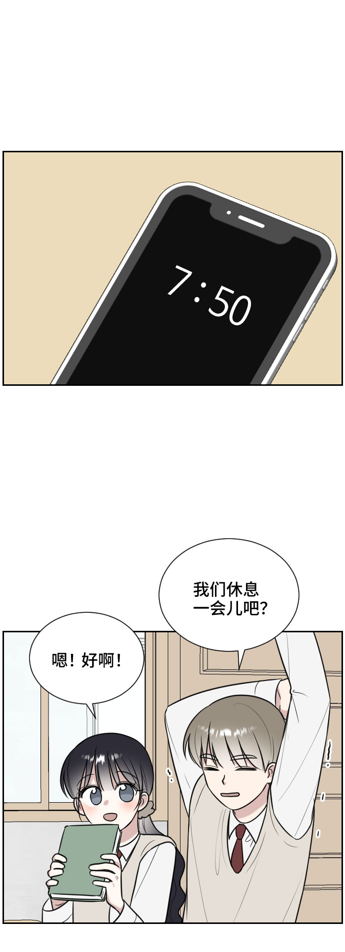 第11话54