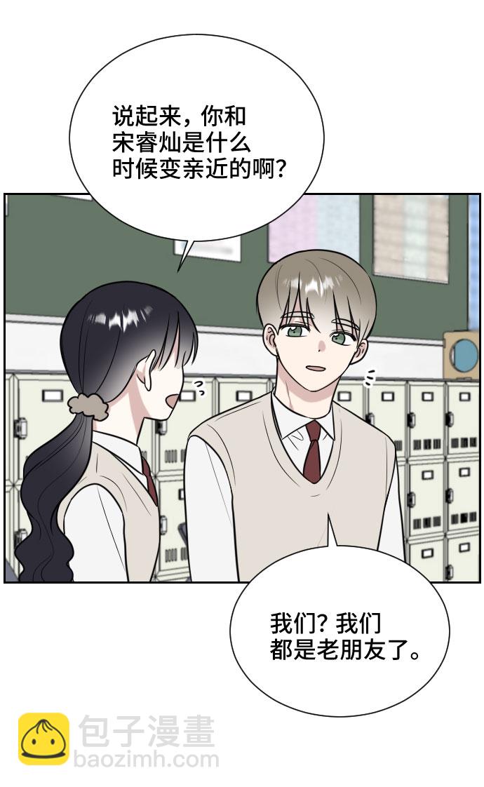 第11话56