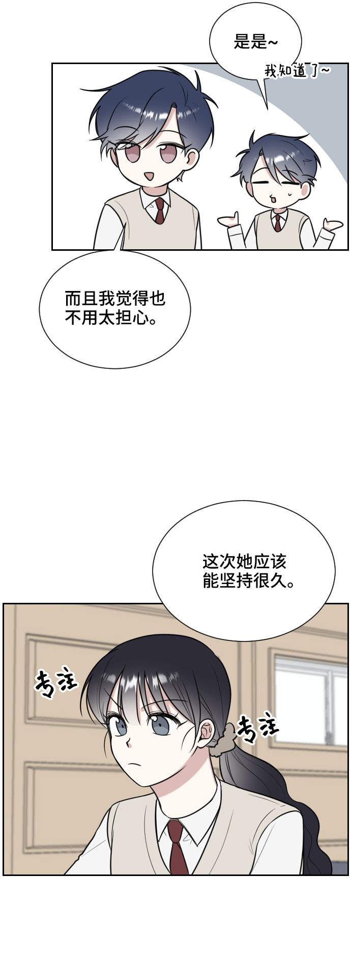 第11话6